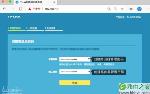 一键登录192.168.10.1，快速进入路由器管理页面