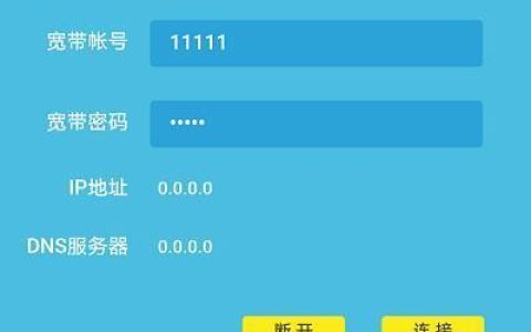 192.168.10.1登录首页，教你如何登录路由器管理系统