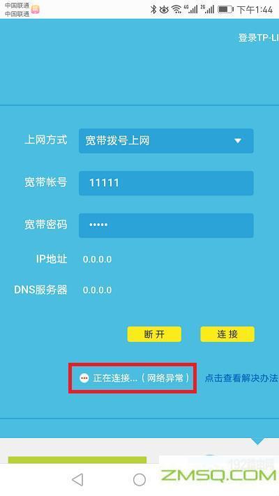 192.168.10.1登录首页，教你如何登录路由器管理系统