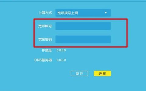 192.168.1.1官网登录教程，教你如何进入路由器设置