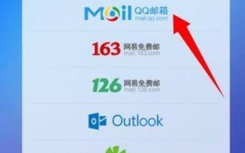189邮箱登录教程，简单3步即可登录