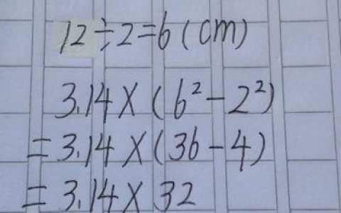 20毫米等于多少厘米？