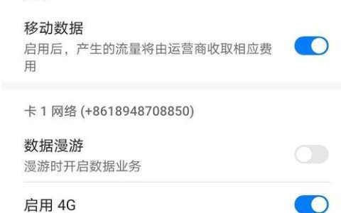 volte高清通话收费吗？