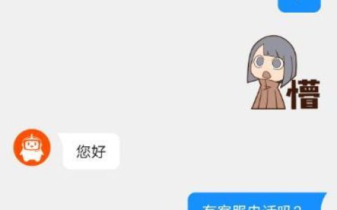 快手人工客服电话是多少？快手人工客服电话号码介绍