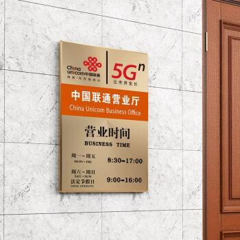 营业厅上班时间查询，出行前必看
