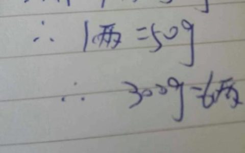 一千克等于多少升？