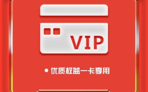 权益超市黄金会员是什么？权益超市黄金会员权益有哪些？