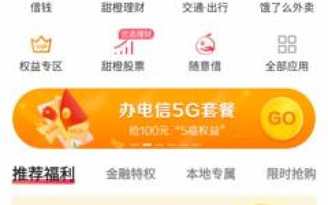 翼支付客服电话：95106，为您提供全方位服务