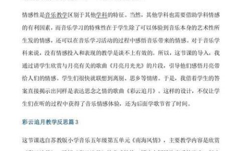 和彩云是什么功能？看完这篇文章就懂了