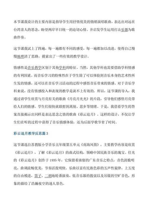 和彩云是什么功能？看完这篇文章就懂了