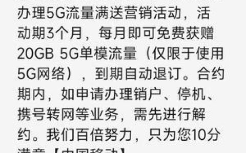 5G单模流量怎么用？看完这篇文章就懂了