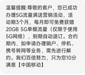 5G单模流量怎么用？看完这篇文章就懂了