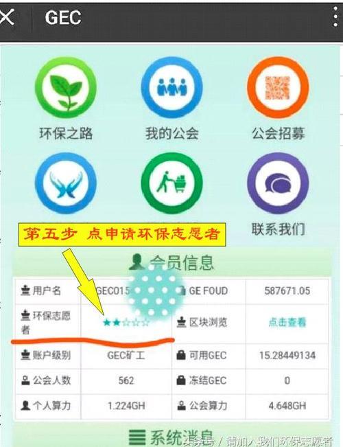 中国gec登录网址，让你尽情畅玩游戏