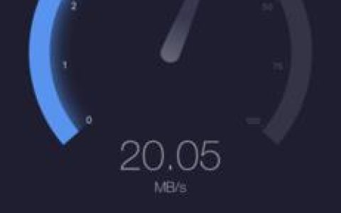 wifi测速在线测试：如何快速测出网速？