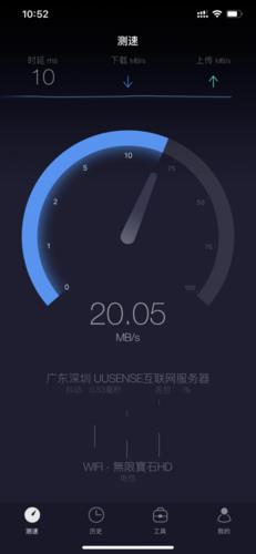 wifi测速在线测试：如何快速测出网速？