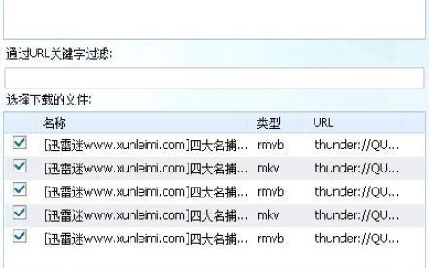 038eee免下载，最新资源尽在本站