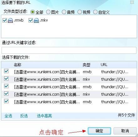 038eee免下载，最新资源尽在本站