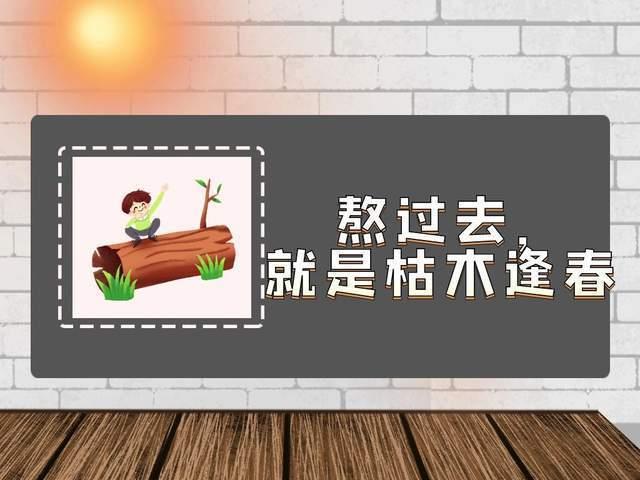 我为功德付出的那些日子：从无助到自强，从迷茫到清醒