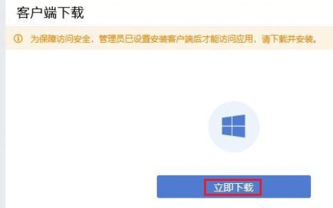 登录出现undefined是什么意思？原因和解决方法
