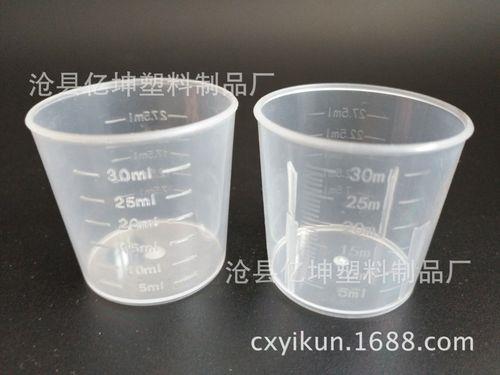 30克等于多少毫升？