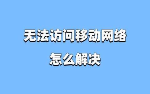 10086不解决问题找谁？教你如何快速解决问题