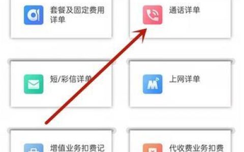 如何快速查询附近移动营业网点