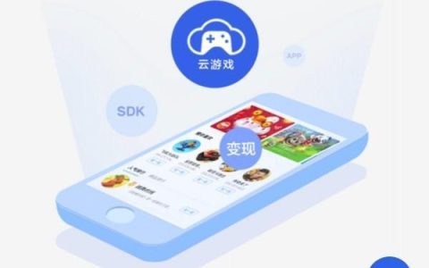 移动云手机网页版：云端体验，随时随地
