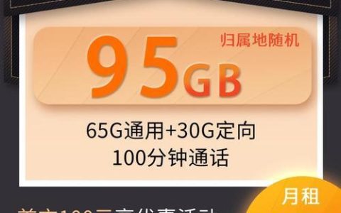 电信卡不用了会自动注销吗？答案是&hellip;&hellip;