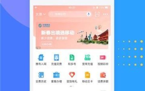 中国移动app下载教程，一键轻松搞定