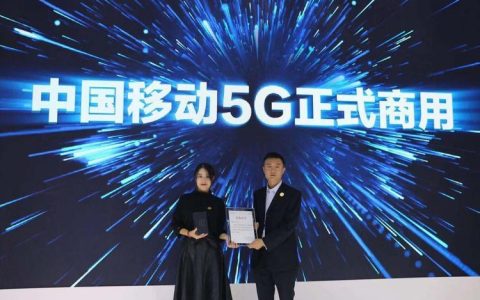 中国移动北京分公司：5G领航智慧引领