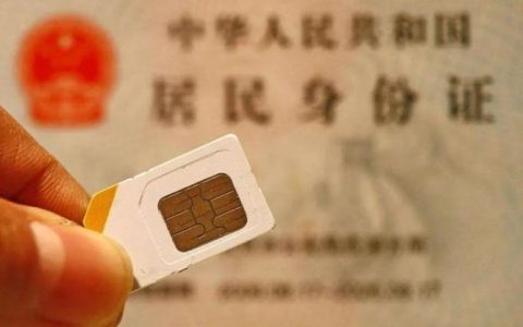 电信卡网上销户教程，2023年最新方法