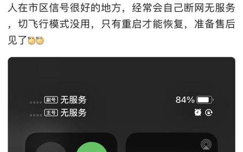 电信卡突然没信号无服务了？教你6招解决