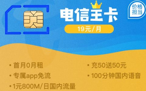 电信副卡可以独立出来吗？