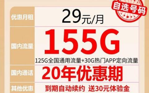 电信星卡39元2023版：性价比之王，满足日常通话上网需求