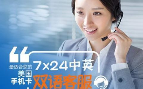 中国电信电话号码人工服务，为您提供全方位贴心服务