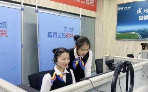 中国电信客服24小时人工服务热线，为您解决问题