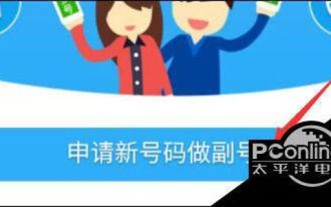 中国移动申请号码流程及注意事项