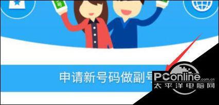 中国移动申请号码流程及注意事项