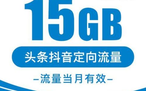 头条系定向流量包含哪些？