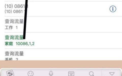 中国移动短信中心号码是什么？如何查询和设置？