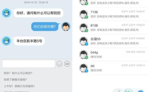 手机客服在线咨询，快速解决你的疑问