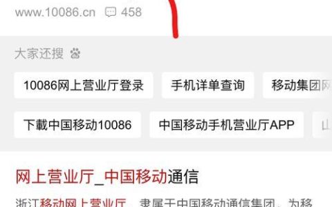 短信中心号码查询平台，快速查询短信中心号码