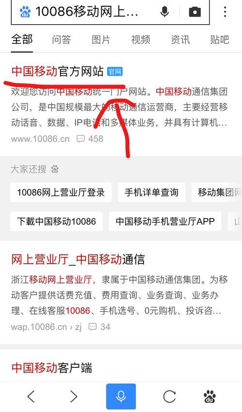 短信中心号码查询平台，快速查询短信中心号码