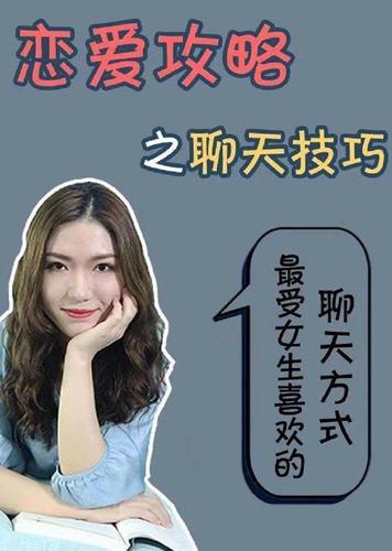 10000条女生语音包，助你撩妹事半功倍