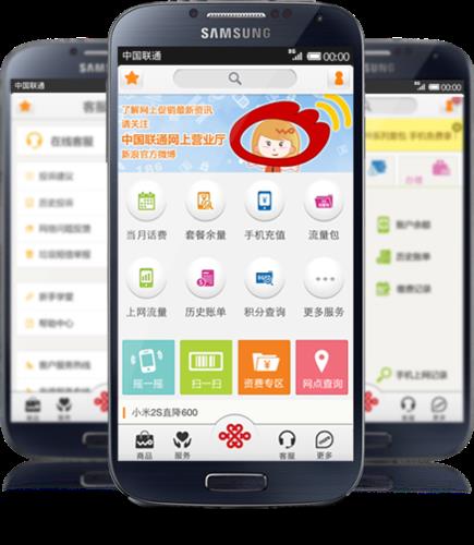 掌上营业厅下载免费安装，手机上办理业务更便捷