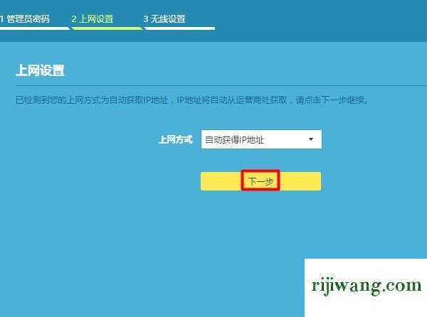 192.168.100.1：路由器管理员登录地址