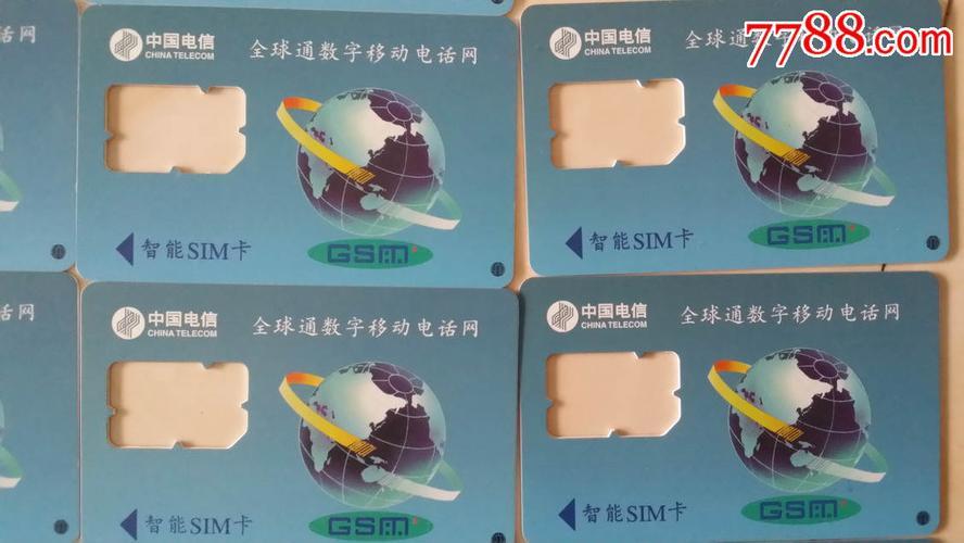 全球通与普通卡的区别：你该选哪个？