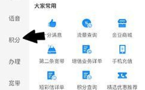 如何快速找到附近的电信营业厅？