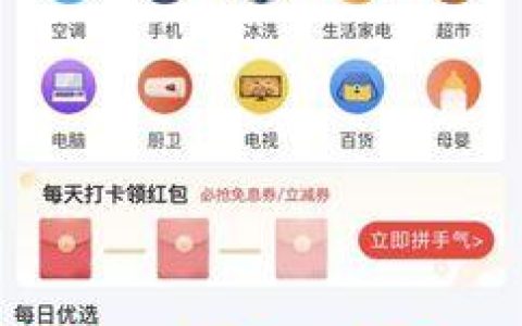 如何使用定向流量，省钱又省心