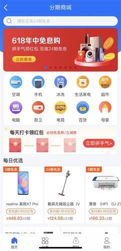 如何使用定向流量，省钱又省心
